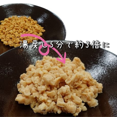【日本産】大豆ミート(ミンチ)　1kg