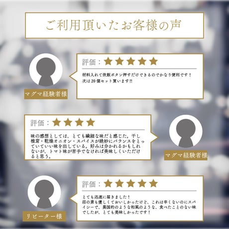 【送料無料】マッスルグリル監修！高級「マグマ」の素　10合炊き用【究極の減量食「マグマの素」】ケース販売(20袋入)