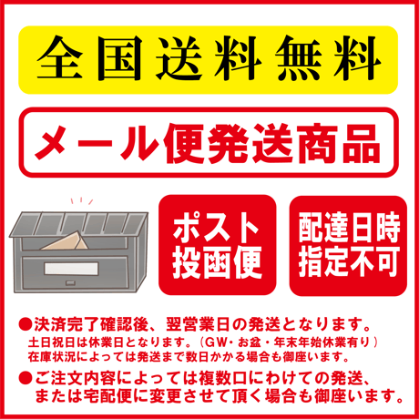 【送料無料｜ポスト投函】マッスルグリル監修！高級「マグマ」の素　10合炊き用【究極の減量食「マグマ」】