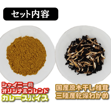 【送料無料】マッスルグリル監修！高級「沼」の素/「マグマの素」　10合炊き用ケース販売(各10袋入)