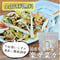 【送料無料｜ポスト投函】楽々菜々【日本産　乾燥野菜ミックス】