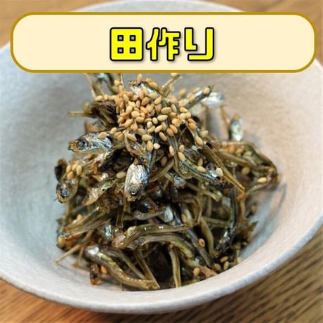 【送料無料｜ポスト投函】かえり煮干　100g×2袋【日本産】【2~3㎝と小さくて食べやすい】