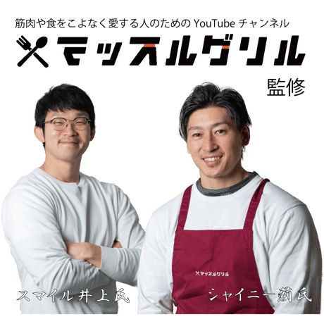 【送料無料】マッスルグリル監修！高級「マグマ」の素　10合炊き用【究極の減量食「マグマの素」】ケース販売(20袋入)