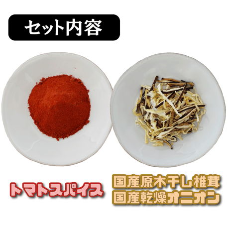 【送料無料】マッスルグリル監修！高級「沼」の素/「マグマの素」　5合炊き用ケース販売(各10袋入)