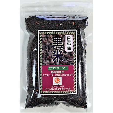 【送料無料｜ポスト投函】黒米　200g【日本産】