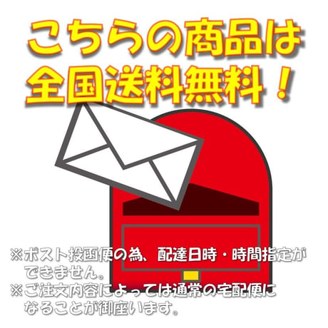 【送料無料｜ポスト投函】乾燥ごぼう　細切り　80g×2袋【日本産】