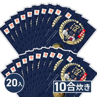 【送料無料】マッスルグリル監修！高級「沼」の素　10合炊き用【究極の減量食「沼」】ケース販売(20袋入)