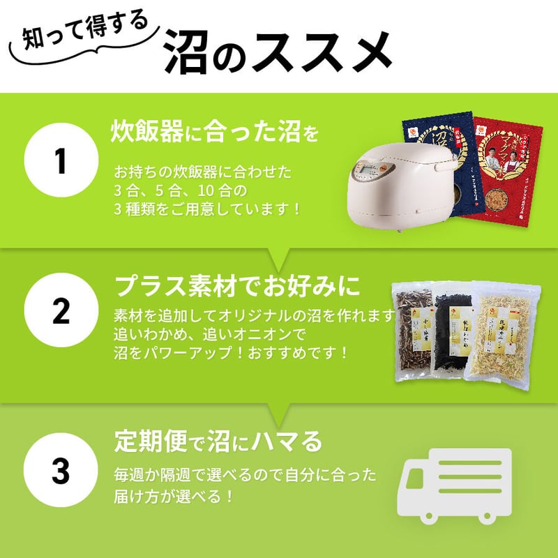 アイリスオーヤマ　10合炊飯器　沼　マッスルグリル 送料無料】マッスルグリル監修！高級「沼」の素/「マグマの素」 10合