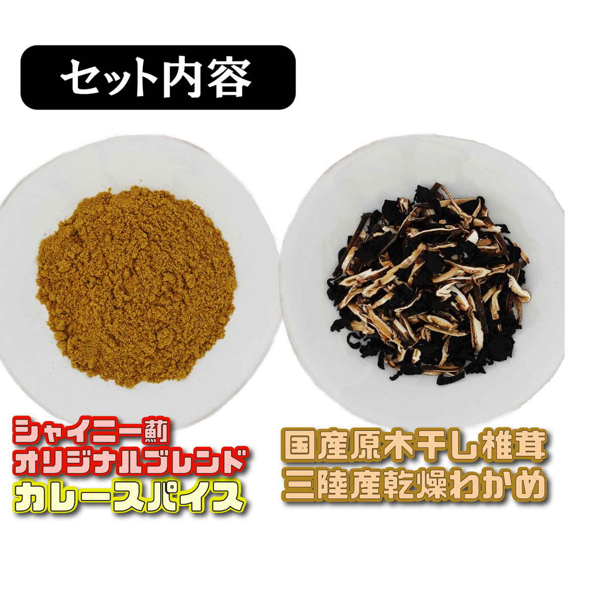 送料無料】マッスルグリル監修！高級「沼」の素 10合炊き用【究極の