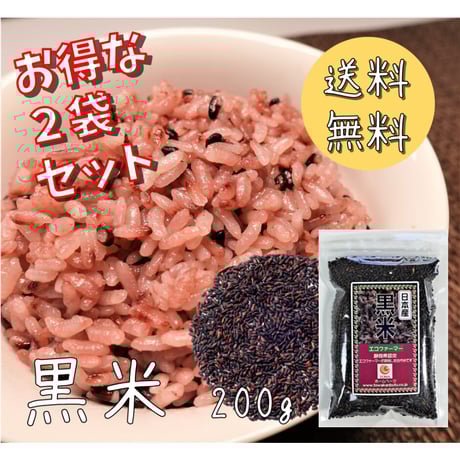 CATEGORY 米・雑穀類 | 安心安全のこだわり乾物「明日想い」 CATEGORY 米・雑穀類 | 安心安全のこだわり乾物「明日想い」