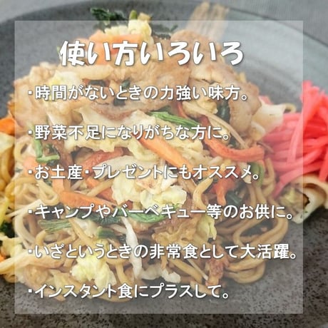【送料無料｜ポスト投函】楽々菜々【日本産　乾燥野菜ミックス】