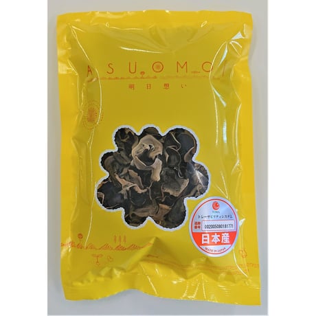 【日本産】乾燥きくらげ　100g