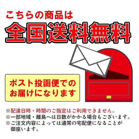 【送料無料｜ポスト投函】日本産乾しいたけ　細切　80g