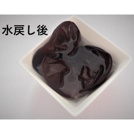 【日本産】乾燥きくらげ　100g