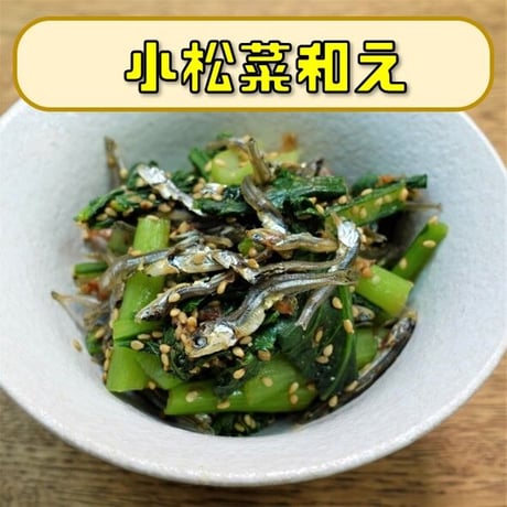 【送料無料｜ポスト投函】かえり煮干　100g×2袋【日本産】【2~3㎝と小さくて食べやすい】