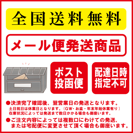 【送料無料｜ポスト投函】マッスルグリル監修！高級「マグマ」の素　5合炊き用【究極の減量食「マグマ」】