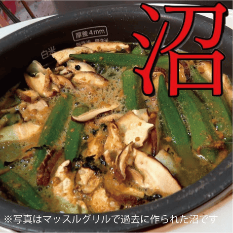 【送料無料｜ポスト投函】マッスルグリル監修！干し椎茸【究極の減量食「沼」】