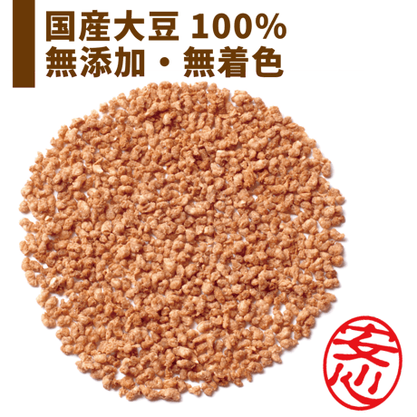 【日本産】大豆ミート(ミンチ)　1kg