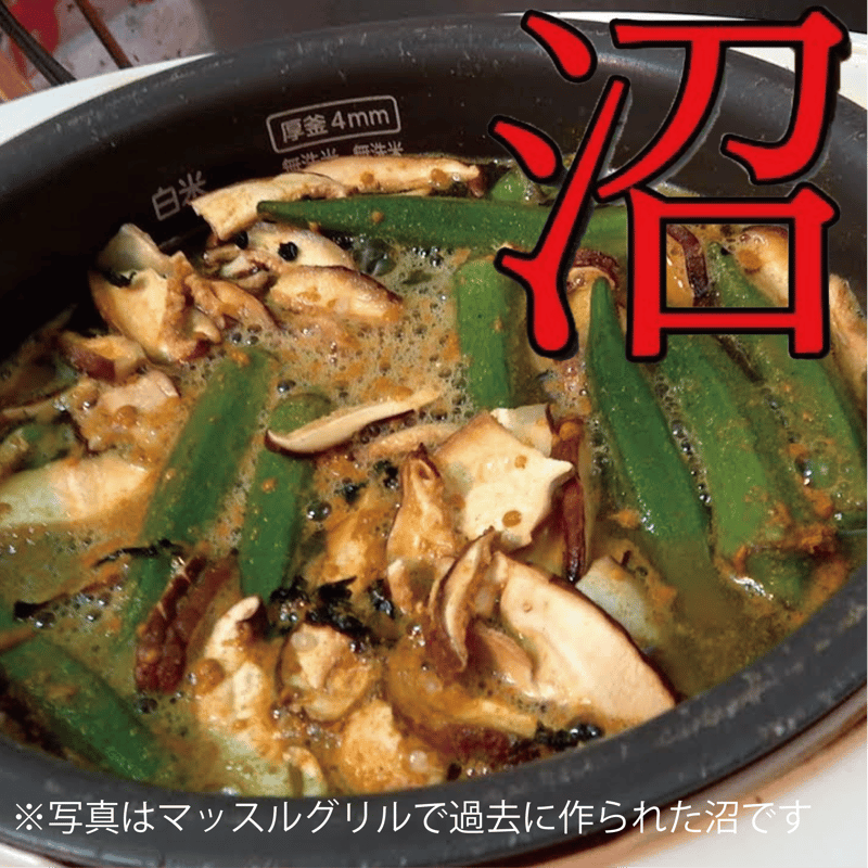 TIGER 炊飯器 10合炊き　沼 送料無料｜ポスト投函】マッスルグリル監修！高級「沼」の素 10