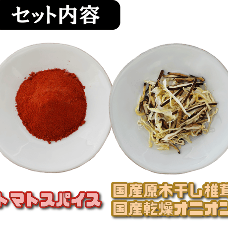 【定期購入】高級マグマの素　１０合炊き用　2袋セット