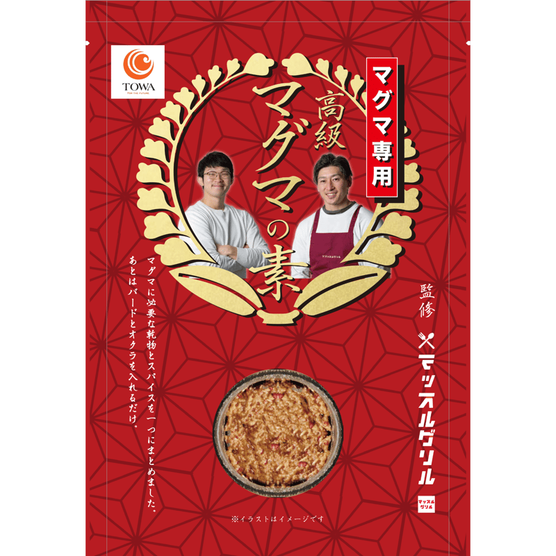 TIGER 炊飯器 10合炊き　沼 送料無料】マッスルグリル監修！高級「沼」の素 10合炊き用