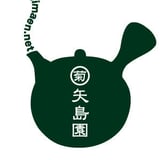 マルキク矢島園 ストア
