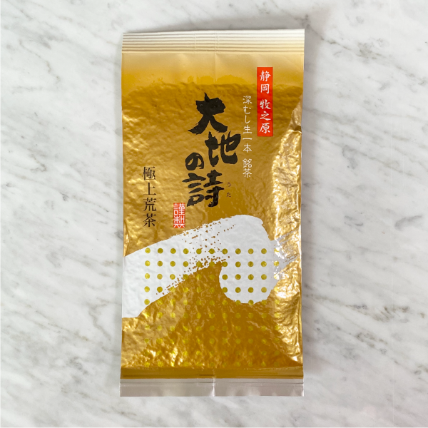 南の島 静岡県牧之原市産煎茶 特撰やぶ北 100g×14、荒茶風4 特撰静岡煎茶 森町産 やぶきた品種 100g販売|通販