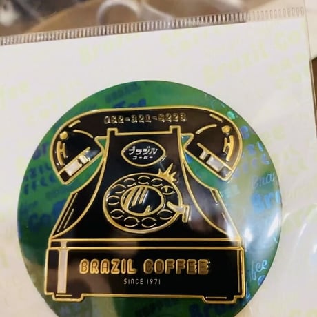金山ブラジルコーヒー50周年記念彫金マグネット