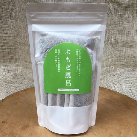 無農薬栽培のよもぎの入浴剤 よもぎ風呂 1週間パック