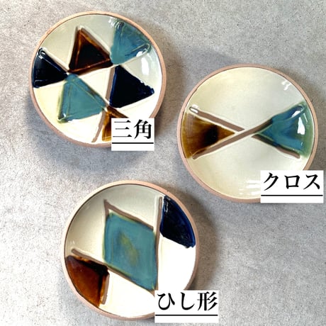 指描きパターン