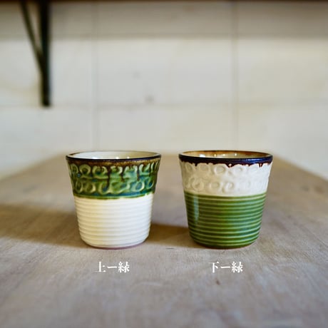 陶コップ〔小〕ー白2トーンーいっちん有り