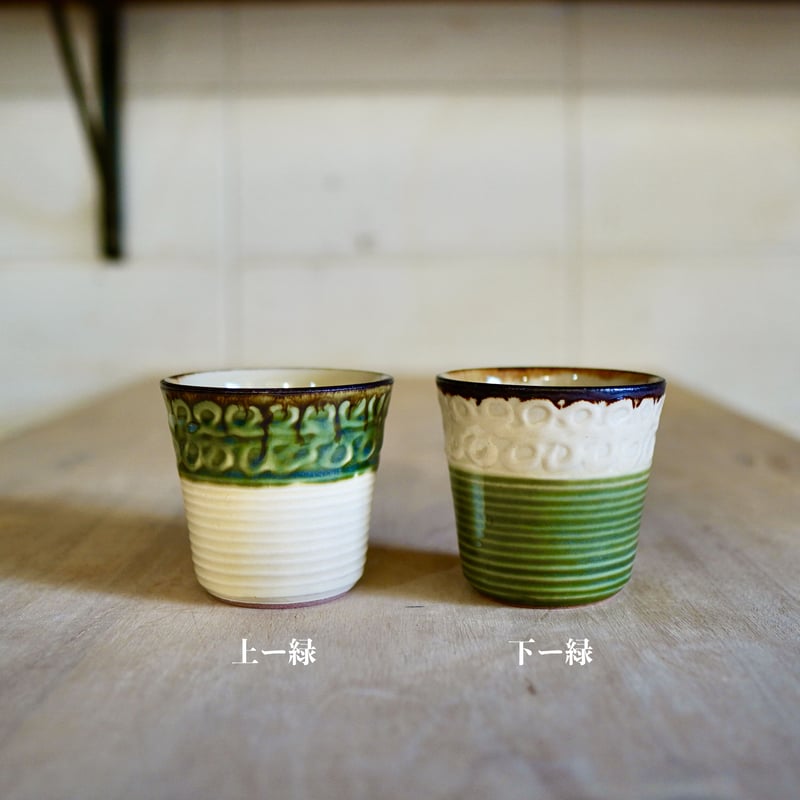 陶コップ〔小〕ー白2トーンーいっちん有り | 一翠窯 Online
