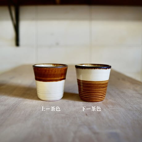 陶コップ〔小〕ー白2トーンーいっちん無し