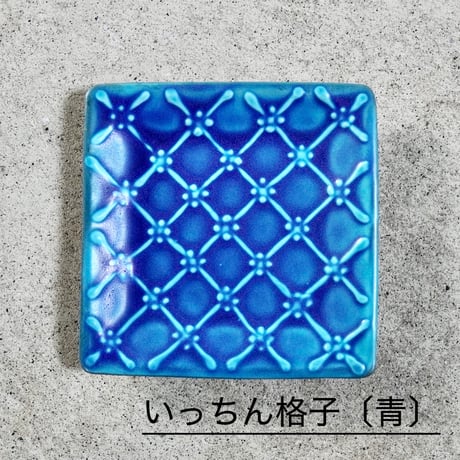 正方皿