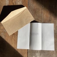 『どこの誰かもわからないあなたへ贈る詩』作詩依頼チケット