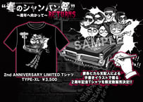 2nd ANNIVERSARY LIMITED Tシャツ