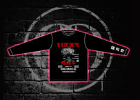 NE SO VERY LONG TEE