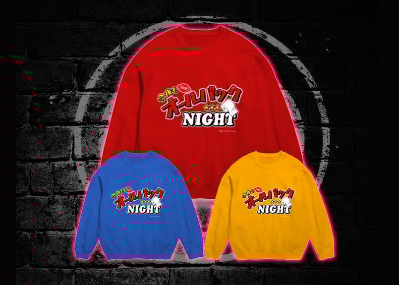 伝説の深夜番組 キャラフルトレーナー (全3色)《CCO限定》 | CHAMPAN