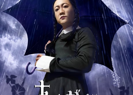 朝顔家 長女　ナイロントート