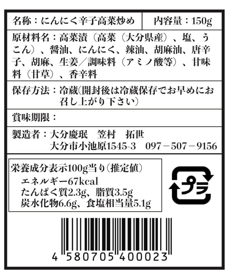 なっつ@極力当日発送　ページ 本日限定…限りｱﾘ