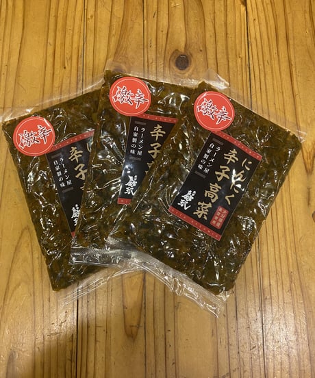 大分慶珉オンラインSTORE