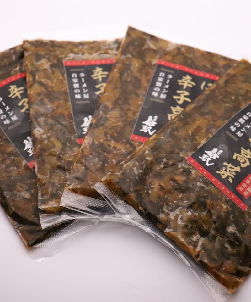 にんにく辛子高菜4袋 | 大分慶珉オンラインSTORE
