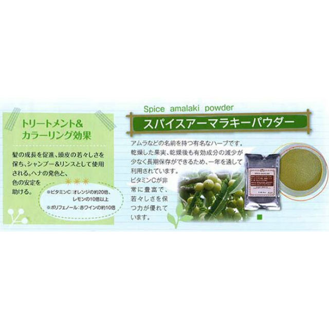 IPM ヘナ 4種類セット | nanohana's STORE