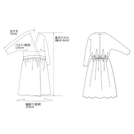 TOWN（ 縫代つきカット済型紙）／カシュクールワンピース