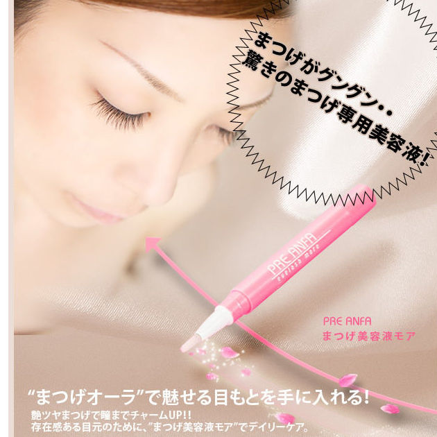 まつ毛美容液モアプラス | KEYNAIL'sSTORE