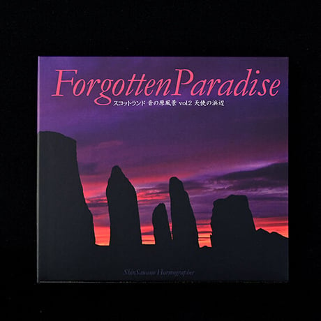ＣＤ版 | 音の原風景-スコットランド Soundscape in Forgotten Paradise vol.2  天使の浜辺《税・送料込み》