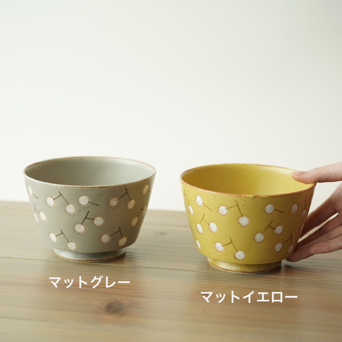easy don ナンキンハゼ | ZOE L'Atelier de Poterie