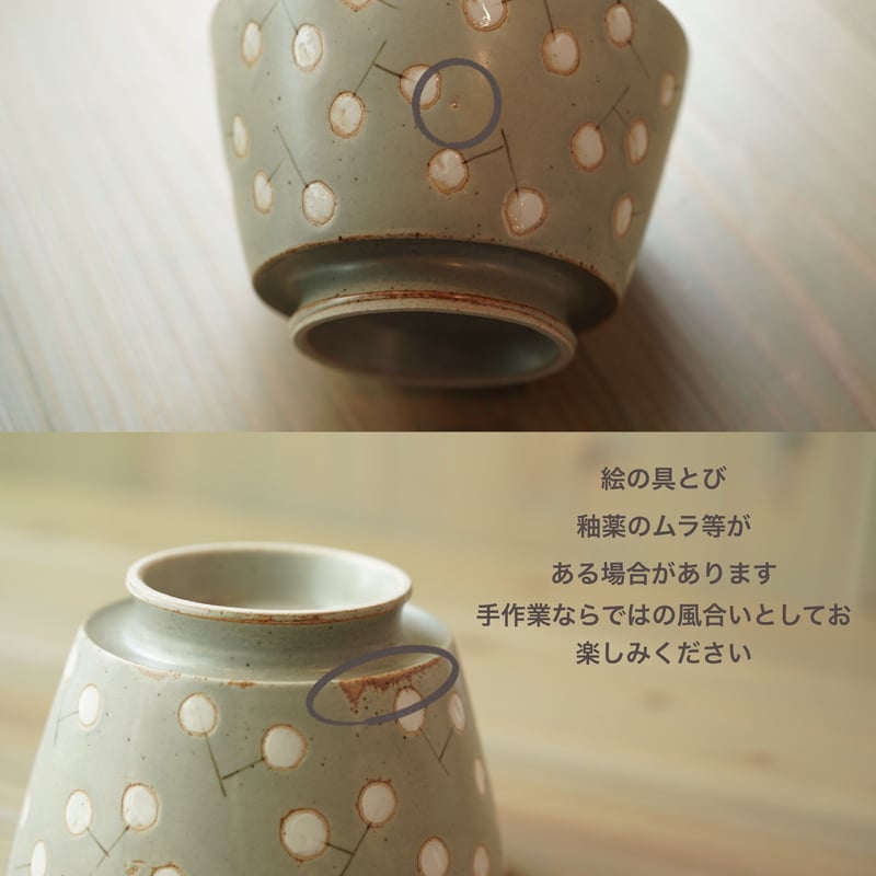 easy don ナンキンハゼ | ZOE L'Atelier de Poterie