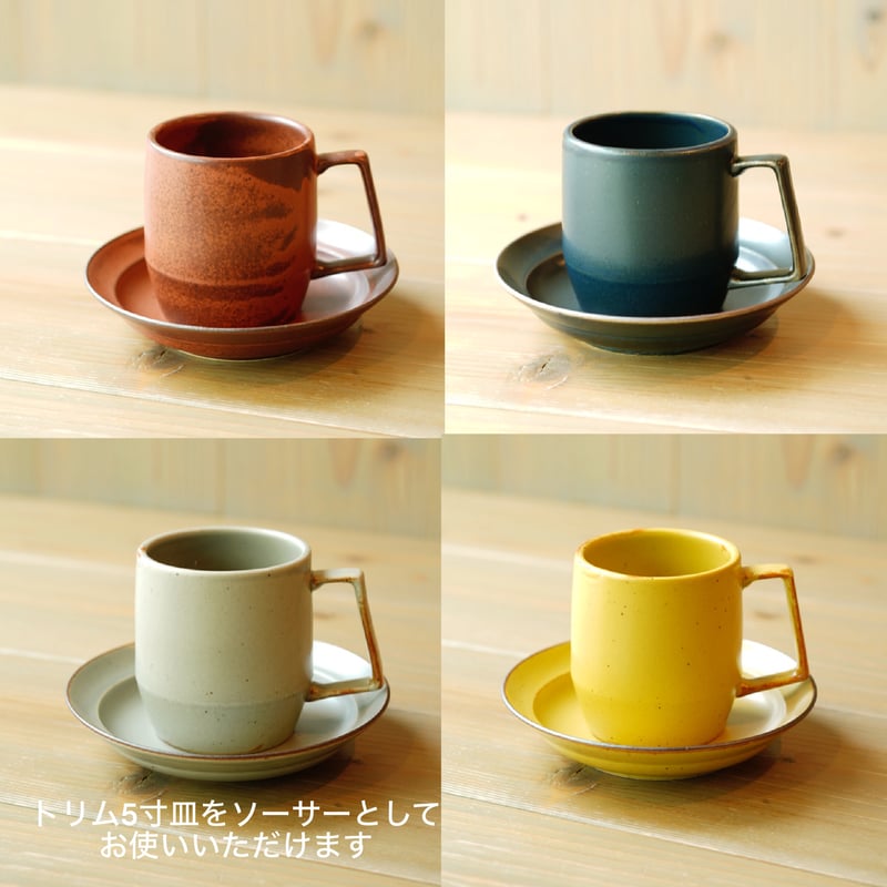 【即日発送】アルバローザ 食器 マグカップ 皿 4つ まとめ売り 楽天市場】【Signature Housewares】足つきカップ 4個 セット