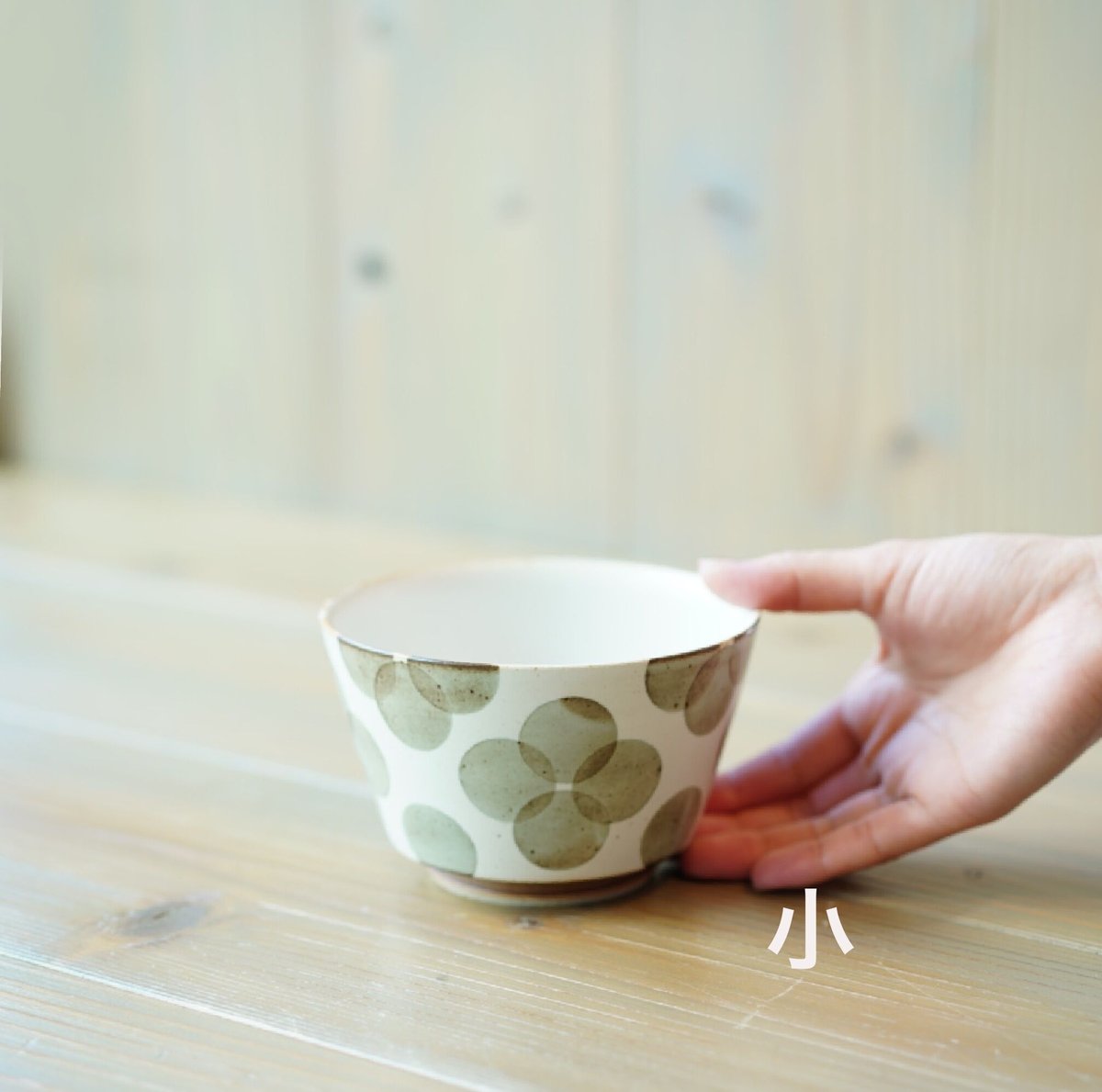 easy don ユキオコシ 大・小 | ZOE L'Atelier de Poterie